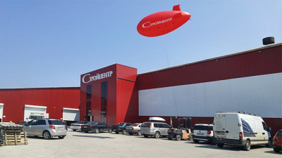 Стройцентр