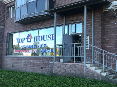 Компания «Топ Хаус»
