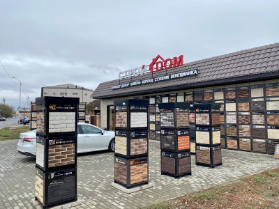 Компания «СтройДом»