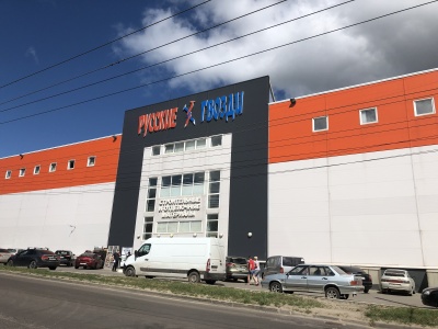 ООО «ТД Русские Гвозди»