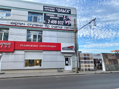 Компания «Декоратор»