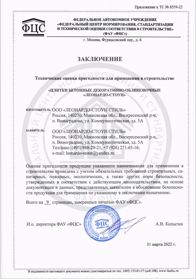 Техническая оценка 23.05.2022