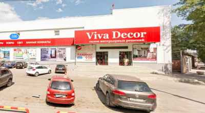 Салон интерьерных решений «Вива Декор»