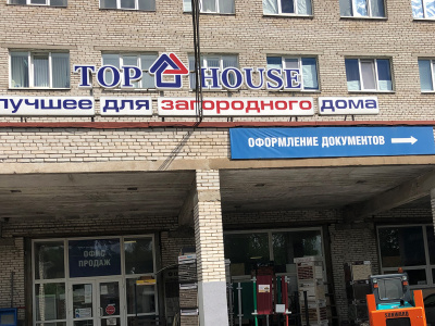 Компания «Топ Хаус»