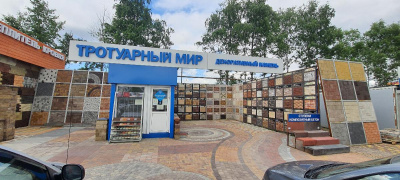 ИП Лешина С.К.