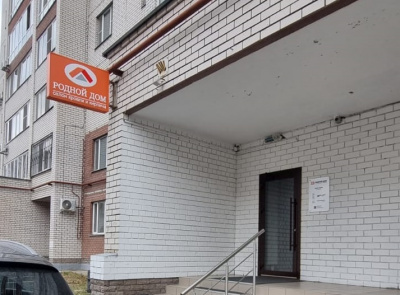 Салон строительных материалов «Родной Дом»