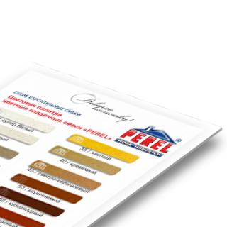 Сопутствующие товары