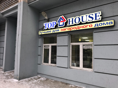 Компания «Топ Хаус»