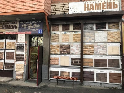 Компания «Villa Da Vinchi»