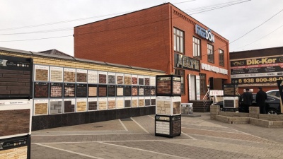 Торговый дом «FreeDOM»