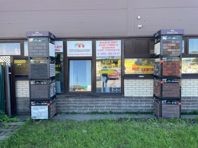 Строймаркет