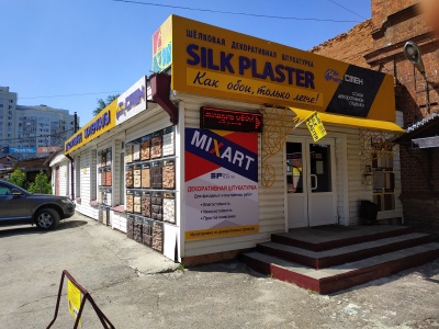 ООО «Мастер стен»