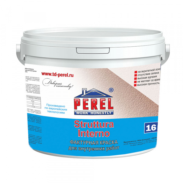 Штукатурка и краска Фактурная краска Perel Struttura Interno